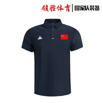 PEAK Pike Sponsor National Team Flags for short sleeves T-shirts Men and women Polo shirts Sport breathable national TF61007