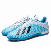Messi Falcon training shoes football shoes children male and female adult students non-slip short nails breathable light artificial grass