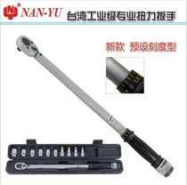 Taiwan Torque Wrench Scale Fast Torque Torque Wrench Auto Repair Aviation Wrench 30N-980N