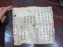 Qing Dynasty ticket is very beautiful Daochuang 27th year land deed genuine ancient paper collection