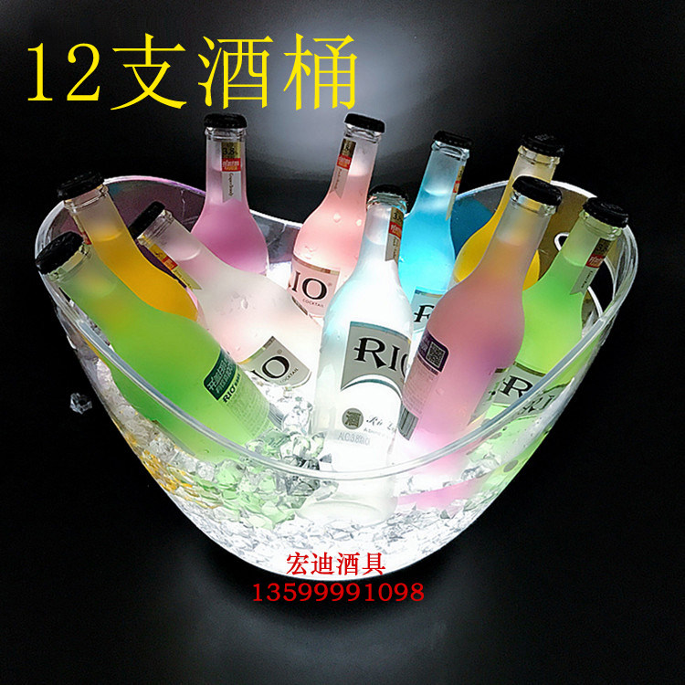 Large champagne barrel wine big ice bucket light ice bucket Yuanbao charging ice bucket beer barrel wine gun grape red wine barrel