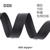 5# nylon waterproof German imported film high-grade double head tent computer box millet schoolbag special zipper accessories