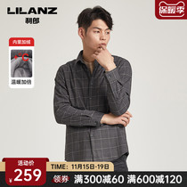 (Plus velvet) Lilang official long sleeve shirt men double warm business casual plaid shirt 2021 Winter