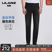 LiLang Official jeans Mens pants Mens casual 2022 Spring thinner Washed Elastic Cat Paw Mark Denim Trousers Men