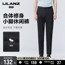 Lilang official casual pants mens pants mens cotton slim-fit trend mens pants work pants 2021 summer pants
