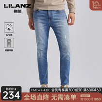(Elasticity) LLang light blue Broken Cave Jeans Men 2022 Spring Casual Currents Repair 90% Pants