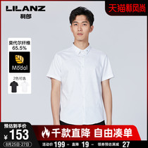  Lilanz official short-sleeved shirt mens shirt mens slim-fit trendy pointed collar abstract jacquard 2021 summer shirt men