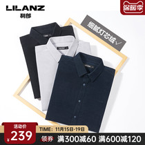 (Corduroy) Lilang official long sleeve shirt mens Hong Kong style retro handsome 2021 autumn new shirt men