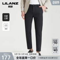 Liro official business leisure pants men repair trousers in spring 2023 small foot pants men