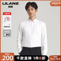 Lilang long sleeve shirt men Business Dress White 2021 winter warm shirt