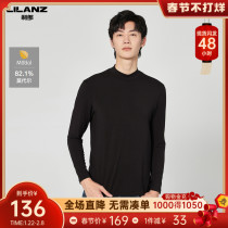 Lilang official long sleeve underwear men with modal casual comfort high collar black 2021 new T-shirt men