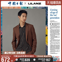(Han Han with the same)Lilanz X China Daily joint suit fashion autumn and winter new suit mens jacket