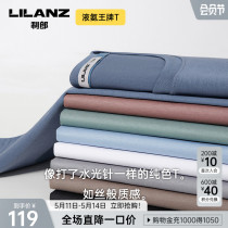 Lilan Official Men t-shirt Short sleeve collar 23 summer shirt with a pure colored half sleeve menswear