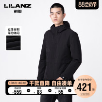 Lilang official windbreaker mens trend hooded drawstring solid color zipper placket 2021 new windbreaker mens medium and long