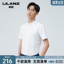 LiLang Official Short Sleeve Shirt Man 2022 Summer Business Leisure White printed pattern Body Shirt Man
