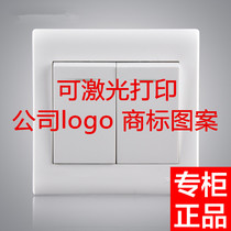 Two-position automatic rebound switch automatic reset switch normally open switch normally closed switch smart home access control