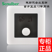 Slunde Hotel new white high-end three-in-one doorbell Do not disturb please clean the doorbell switch