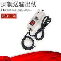 Hada 5A-220V SDVC10-S vibration plate controller motor box governor switch