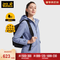 JackWolfskin German wolf claw autumn and winter new windproof water splashing warm hooded outdoor coat women