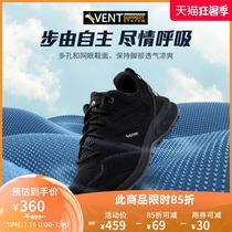 JackWolfskin Germany wolf claw spring and summer new mens low-top mountaineering hiking shoes mesh upper