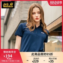 JackWolfskin German wolf claw spring and summer outdoor new womens quick-drying short-sleeved polo shirt moisture wicking and breathable