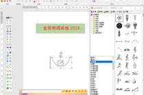 Gold Row Physics Mathematics Biogeography Drawing board U disk version