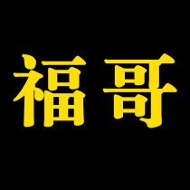 The Thai Buddha is the one that is a