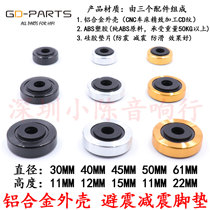 Aluminum alloy audio shock-absorbing foot pad computer case Machine foot front CD non-slip foot nail bile machine power amplifier shock-absorbing foot pad