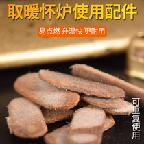 (Zhu Rong stove)Huai furnace hand warmer furnace accessories Touch coal black gold catalyst replacement Huai furnace consumables universal monolithic