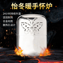 Zhu Rong Huai stove Soft hand stove Small heater Platinum catalyst hand warmer Winter heating Carry warm gifts