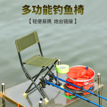 Fishing chair small Maza fishing chair with Fort thickened field fishing folding portable desk fishing special backrest stool light