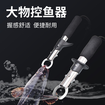 Clip fish artifact Luya control fish pliers Fishing catch fish clip big fish controller Take the fish lock fish pliers Stainless steel