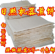 Shandong Rizhao machine pancakes white noodles pancakes noodles pancakes old-fashioned pancakes five catties