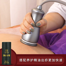 Electric scraping cupping instrument dredging Meridian brush household shoulder neck massage brush artifact heating beauty salon suction machine