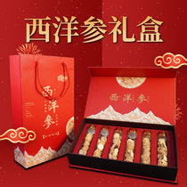 Festive gifts American ginseng American ginseng gift box high-end delivery leaders to send parents health supplements gifts Fathers Day