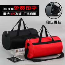 Set To Fitness Bag Men Custom Sports Bag Single Shoulder Bag Travel Bag Inclined Cross Yoga Bag Women Football Bag Print Character Logo