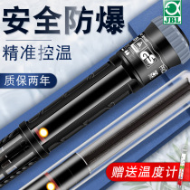 German JBL heating rod thermostatic Rod explosion-proof heating tube aquarium fish tank heating rod hot water pipe with protective cover