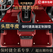 Porsche Cayenne Coupe22 Paramela 718 Leather 911 Car Maca Full Surround Macan Mat