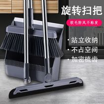 Broom dustpan set combination home soft hair sweeping sweeping non-stick hair artifact broom broom brooms