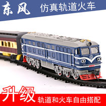 Simulation track electric train Dongfeng 4B steam locomotive high-speed rail train model childrens educational train toy