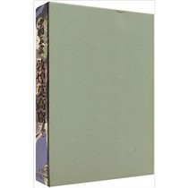 Genuine (Chinese Grottoes)Dunhuang Mogao Grottoes (Volume 2) (Price 360)Dunhuang Research Institute