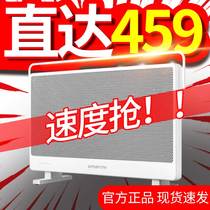 Xiaomi Wisdom Rice Graphene Electric Heater Home Mute Energy Saving Speed Thermal Power Saving Bedroom Warm Air Blower Small