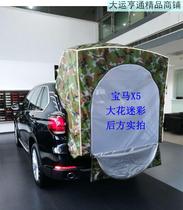 Car tent outdoor self-driving tour SUV car roof mini car jacket easy fishing camping portable travel