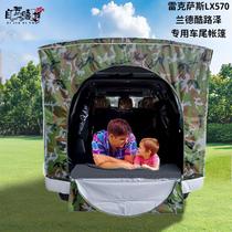 Outdoor camping tent SUV portable rear car self-driving tour business off-road RV sunscreen sunshade waterproof