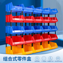 Parts box combined material box shelf rack oblique mouth classification storage box screw box element box tool box plastic box