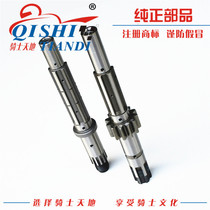  Suitable for Suzuki Lichi GW250 F S GSX250R spindle countershaft Drive shaft Engine parts Parts