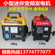 Portable gasoline generator household 1000w220 single-phase volt small mini outdoor low-silent vehicle frequency conversion