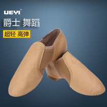 Please winged UEYI genuine leather soft bottom jazz dance shoes jazz cheerleader men and women modern dance shoes