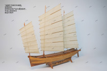 1:50“Torpedo Row  Chinese Wooden Sailing Model Kit (W105)Produced by Shi Cheng Model
