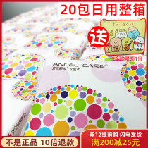 20 packs of new life Angelica daily sanitary napkins female cotton aunt towel breathable silk thin
